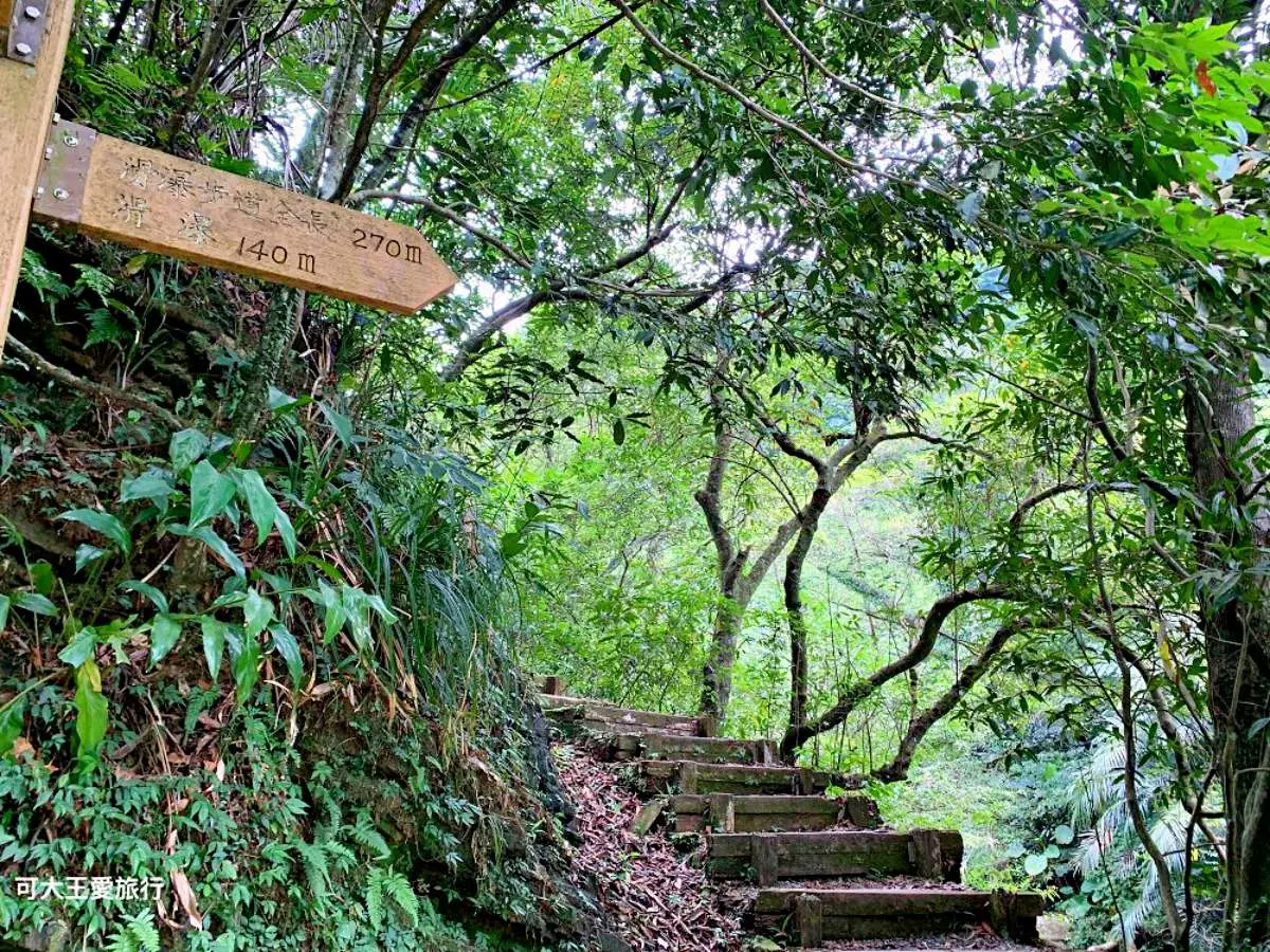 走20分鐘輕鬆抵達！基隆「祕境步道」免費玩水、享受天然瀑布SPA，消暑快衝