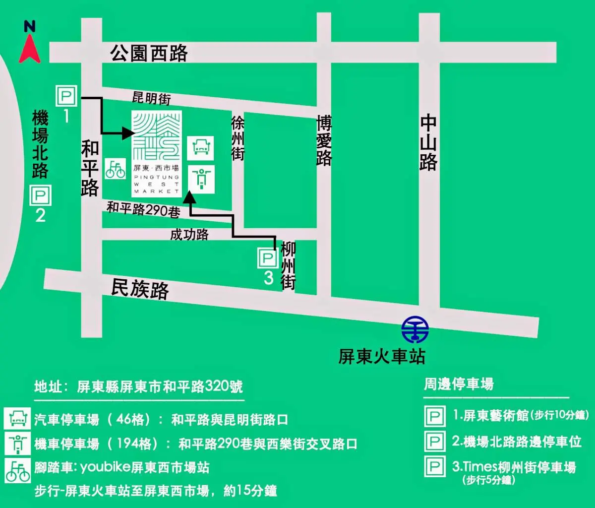 【新開店】南部最美綠建築菜市場「這天」開幕！吹冷氣逛94家攤商，婆媽快衝