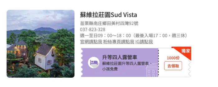 【獨家】咖啡、海鮮飯通通「買一送一」！限量獨家優惠懶人包快收藏