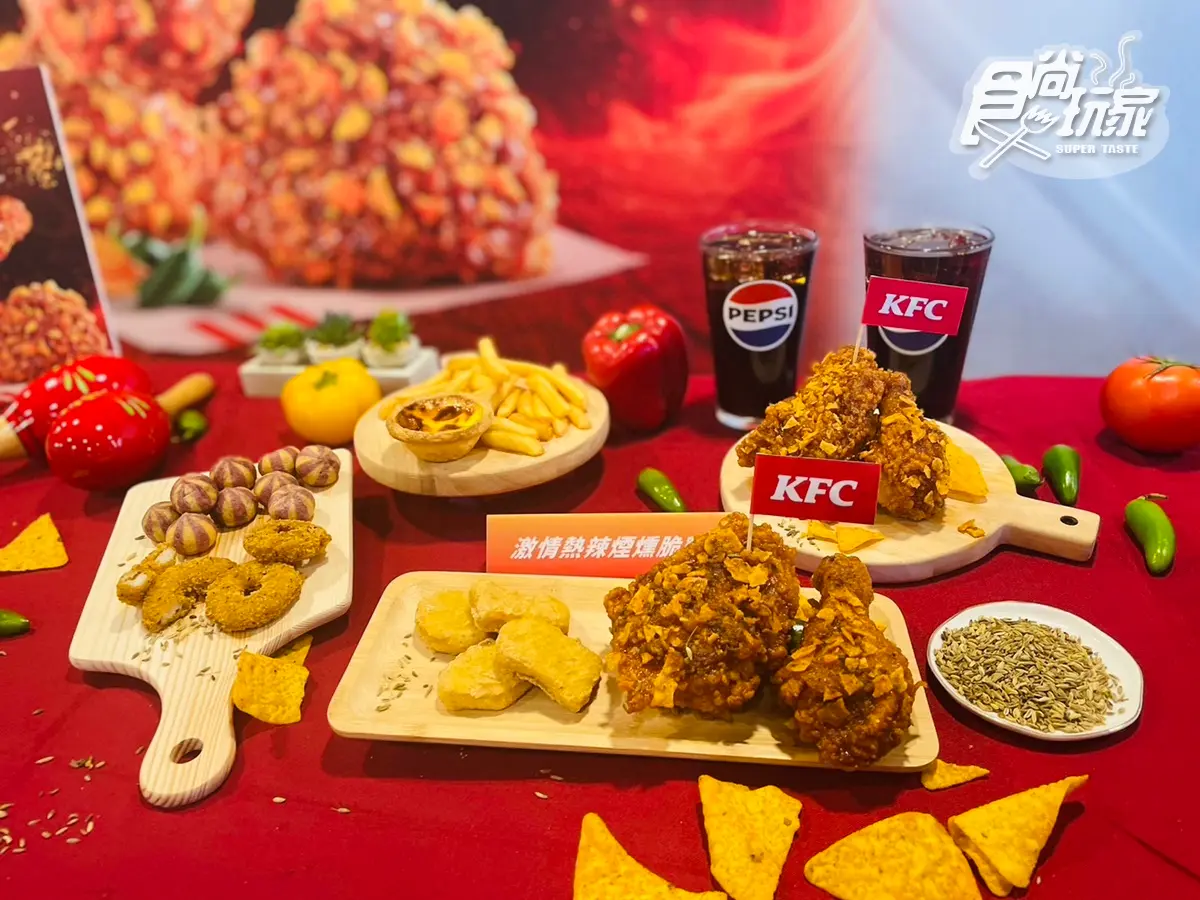 比原味蛋撻還好吃！肯德基超狂「冰心蛋撻」登場，加碼搶３夯品買一送一