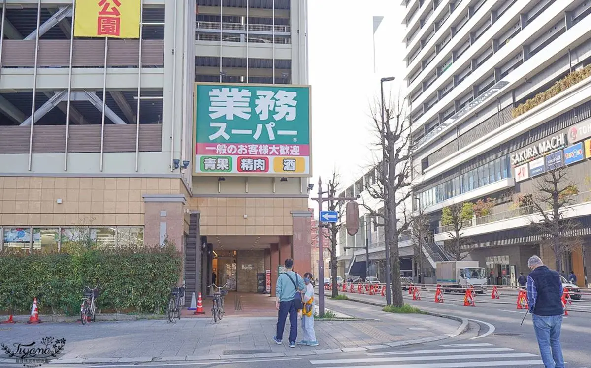 便宜而且大包裝！日本必逛最讚「業務超市」，連台灣瓜子都能買還更優惠