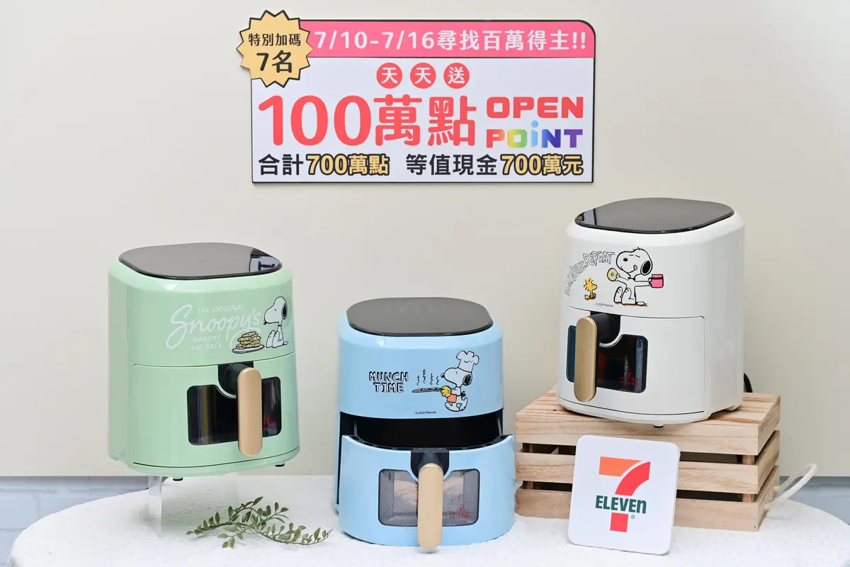 7-11「史努比福袋」19款搶先看！行李箱、氣炸鍋499元起，獨家迴力車必搶