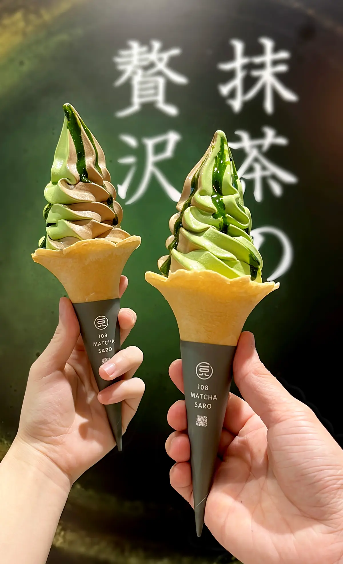 最強抹茶霜淇淋買一送一!台中首間「日本抹茶甜品專門店」,連22天優惠快衝 最強抹茶霜淇淋買一送一!台中首間「日本抹茶甜品專門店」,連22天優惠快衝
