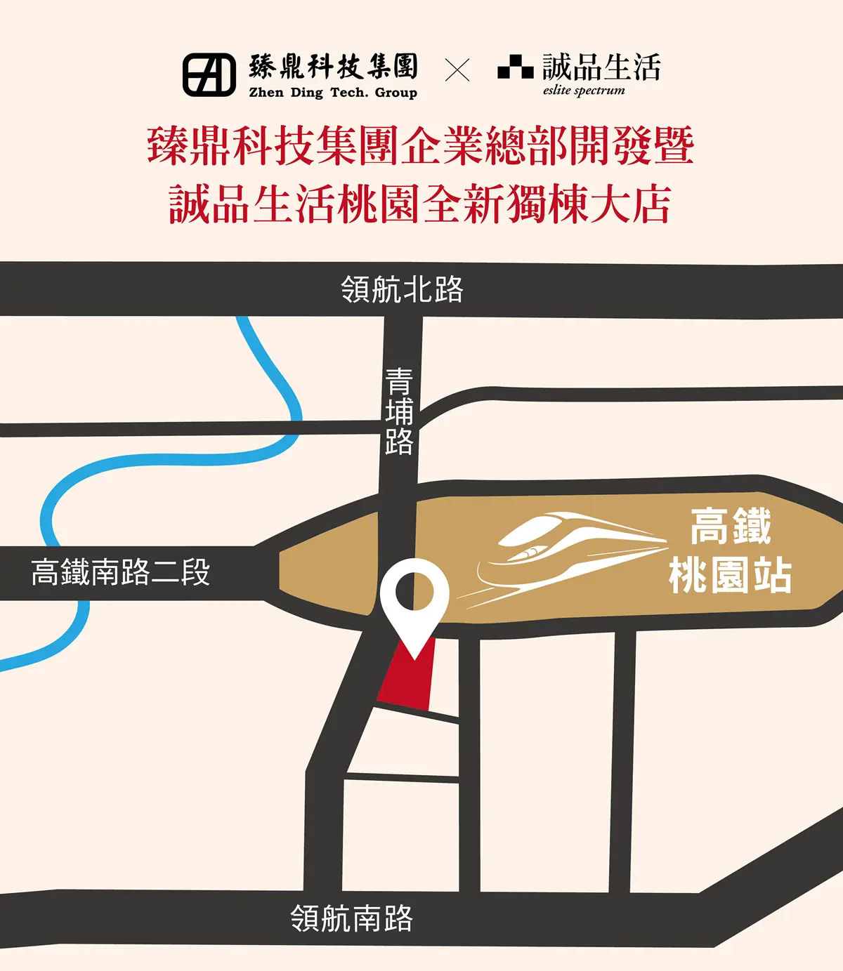 誠品插旗桃園青埔!開幕時間、亮點一次看,董事長:將打造大家沒看過的誠品 誠品插旗桃園青埔!開幕時間、亮點一次看,董事長:將打造大家沒看過的誠品