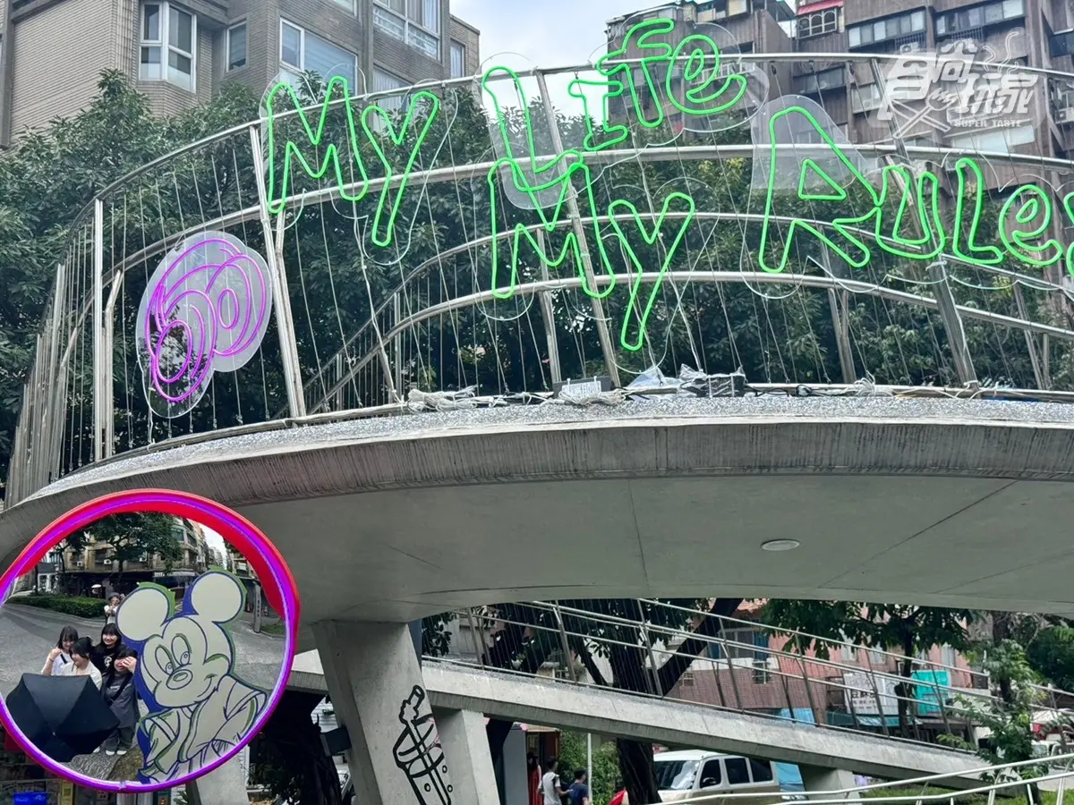 迪士尼控快衝!中山站快閃「米奇樂園」免費造景拍爆,限定周邊超欠買 迪士尼控快衝!中山站快閃「米奇樂園」免費造景拍爆,限定周邊超欠買