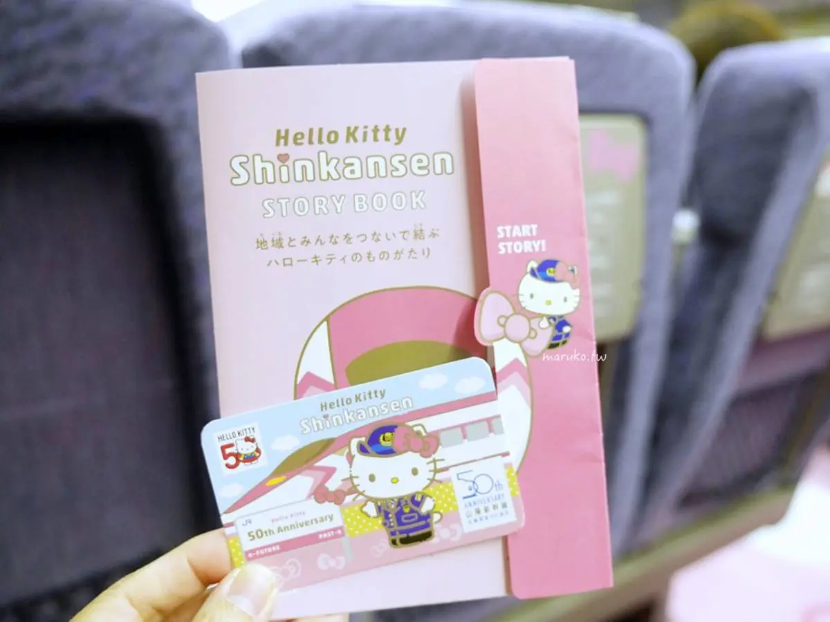 Hello Kitty新幹線列車開箱!限定車廂便當、站長公仔必搶,粉嫩夢幻內裝拍到飽 Hello Kitty新幹線列車開箱!限定車廂便當、站長公仔必搶,粉嫩夢幻內裝拍到飽