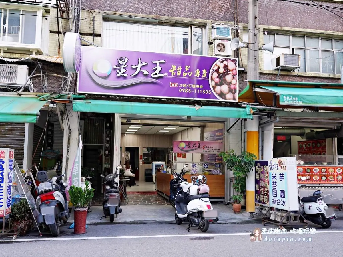 60元「消暑冰粉吃到飽」！內用無限續加CP值超高，芋頭土石流瀑布冰也要嗑