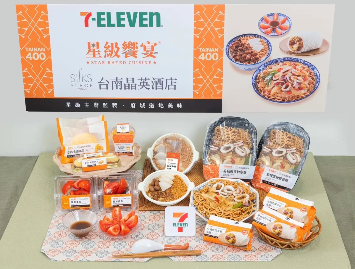全台第7000間小七登場!白雪星巴克買一送一、7-11嗑台南小吃6亮點 全台第7000間小七登場!白雪星巴克買一送一、7-11嗑台南小吃6亮點