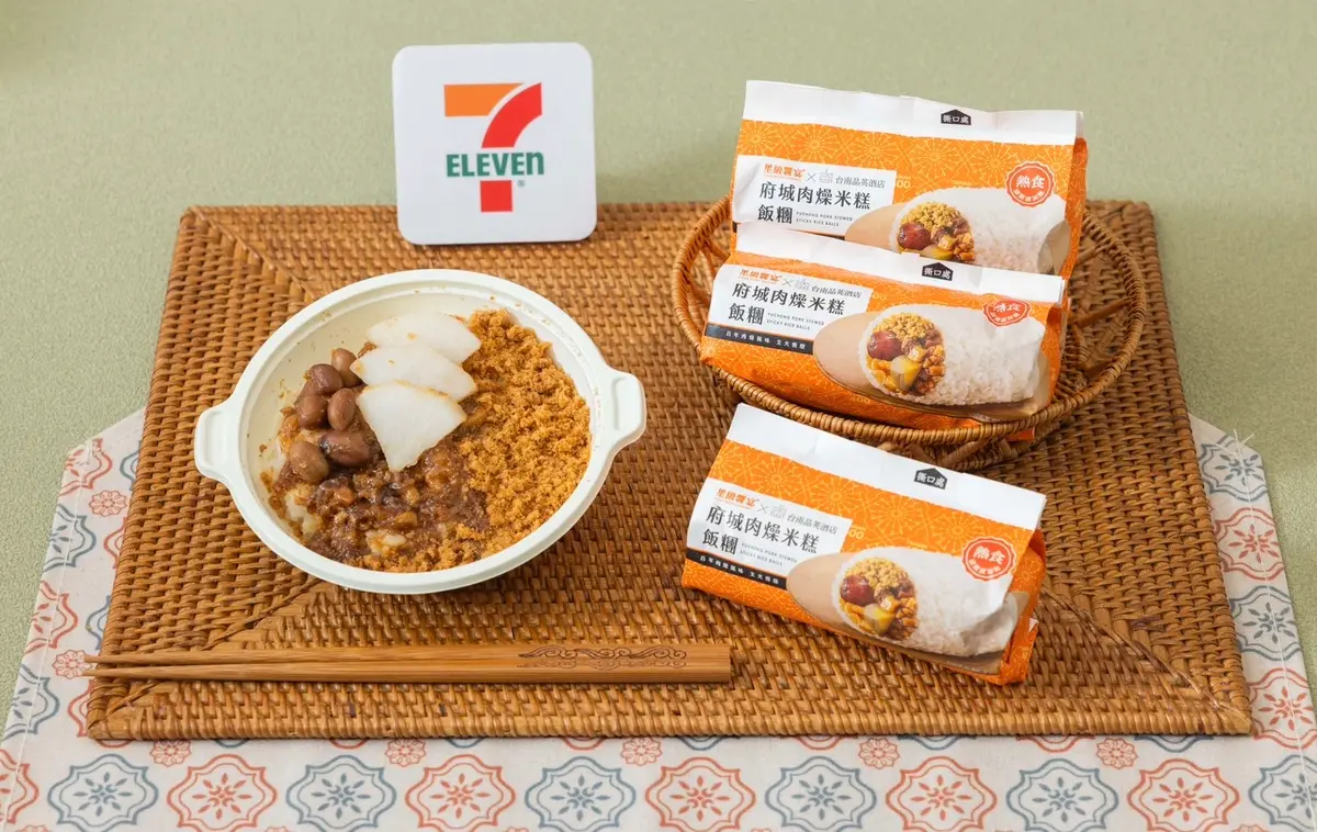 全台第7000間小七登場!白雪星巴克買一送一、7-11嗑台南小吃6亮點 全台第7000間小七登場!白雪星巴克買一送一、7-11嗑台南小吃6亮點
