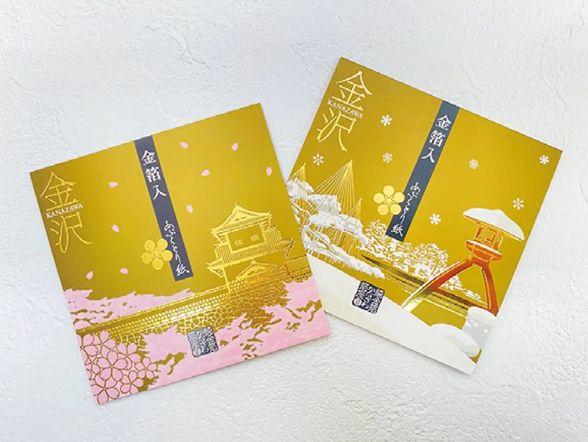 回台前1次買齊!金澤車站13款必買伴手禮:古早味棒棒糖、軟嫩在地蓮藕餅 回台前1次買齊!金澤車站13款必買伴手禮:古早味棒棒糖、軟嫩在地蓮藕餅
