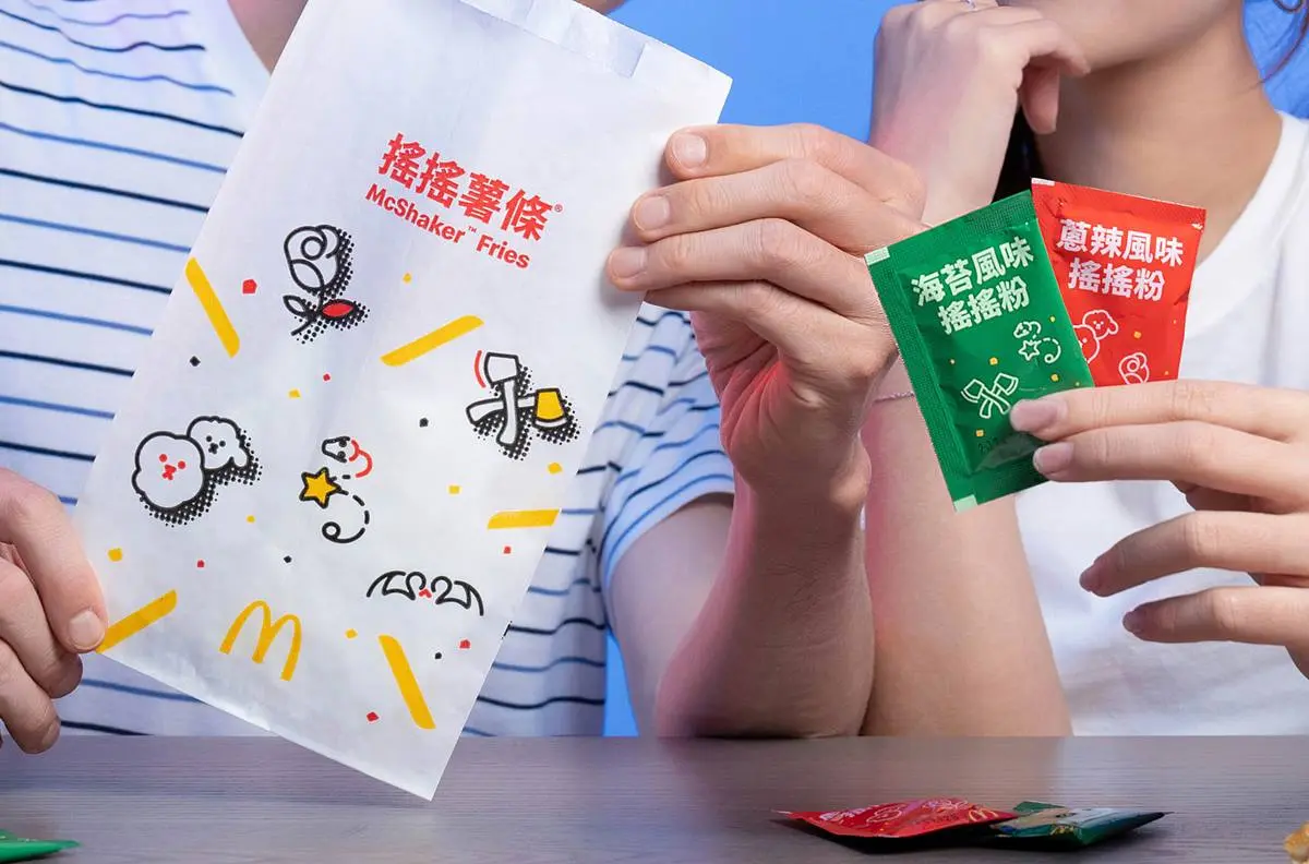 麥當勞免費升級「搖搖薯條」！３款超厚魷魚堡登場，加碼嗑必勝客１元烤雞