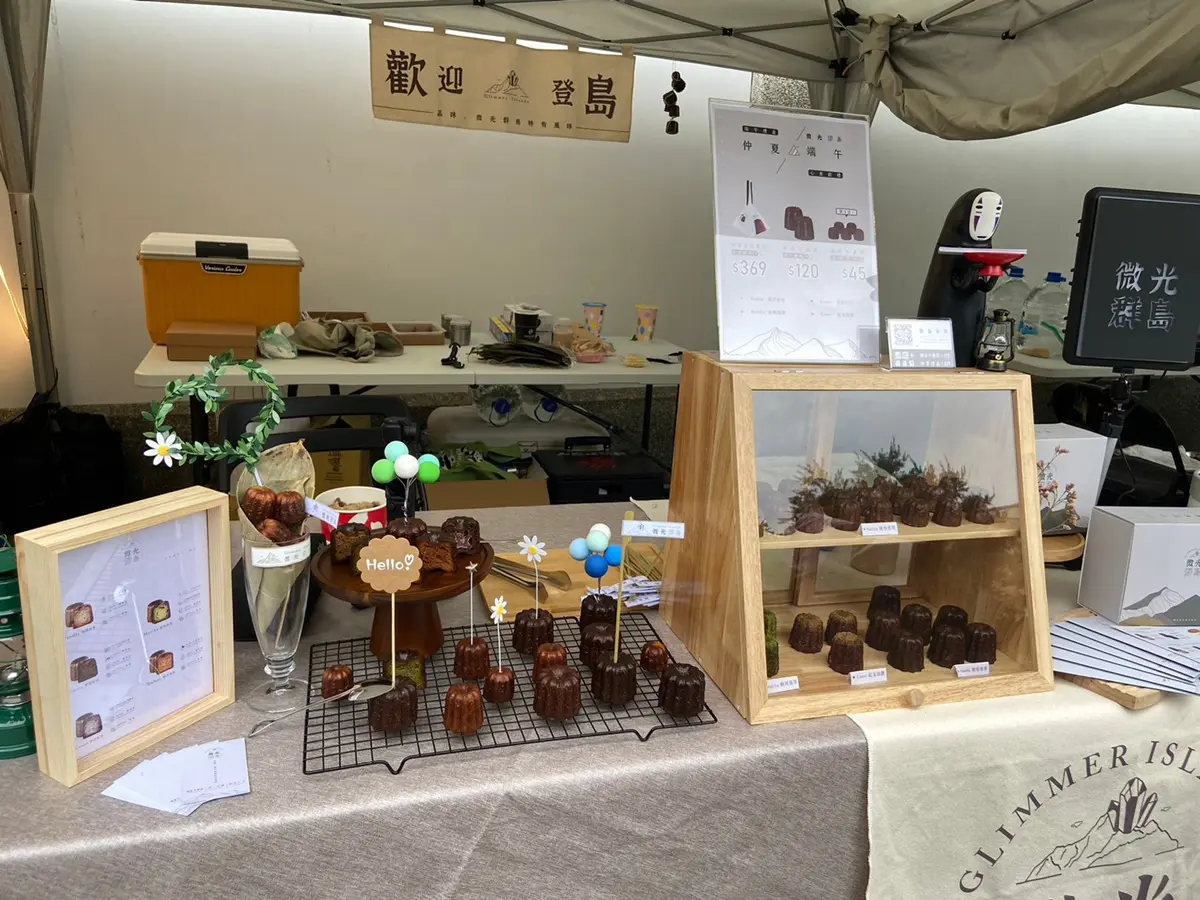誠品夏日市集２天快閃！美食、占卜100攤免費逛，還有20組歌手表演快筆記