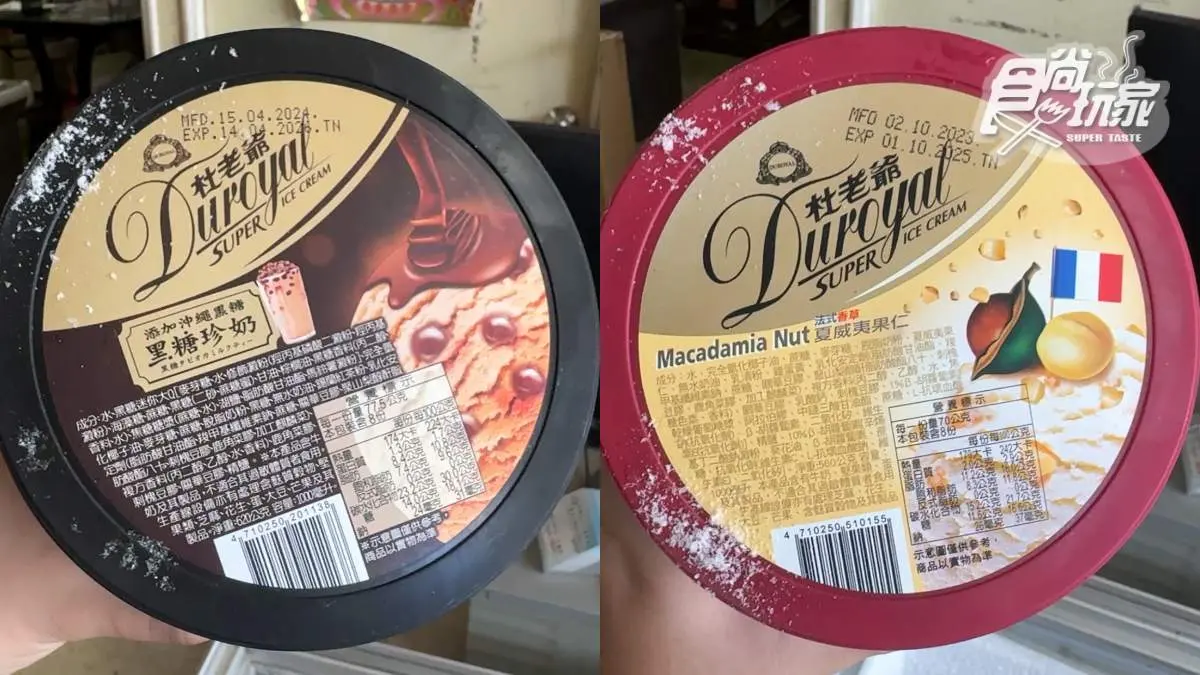 比超市還便宜！開箱高雄最大冰品批發，批發價最低６折、隔壁還有零食好市多