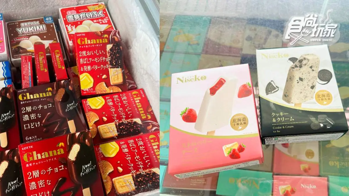 比超市還便宜！開箱高雄最大冰品批發，批發價最低６折、隔壁還有零食好市多