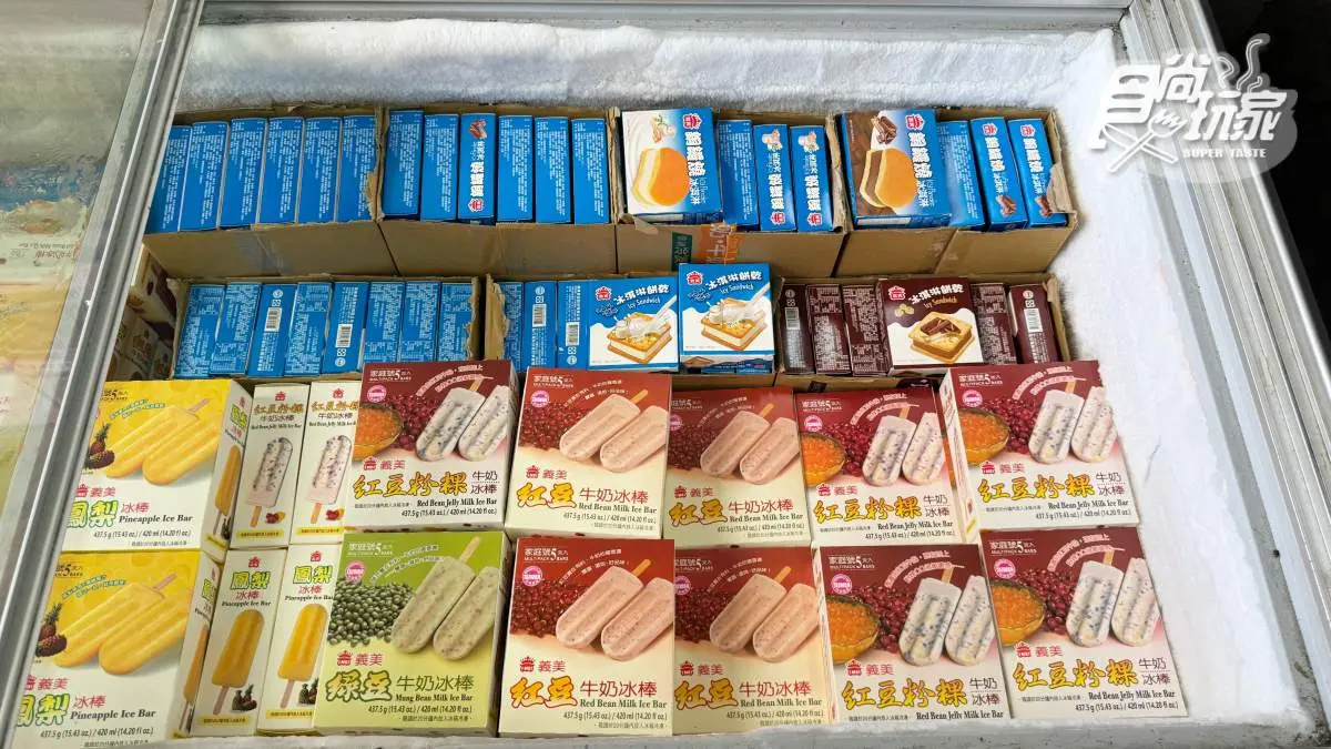 比超市還便宜！開箱高雄最大冰品批發，批發價最低６折、隔壁還有零食好市多