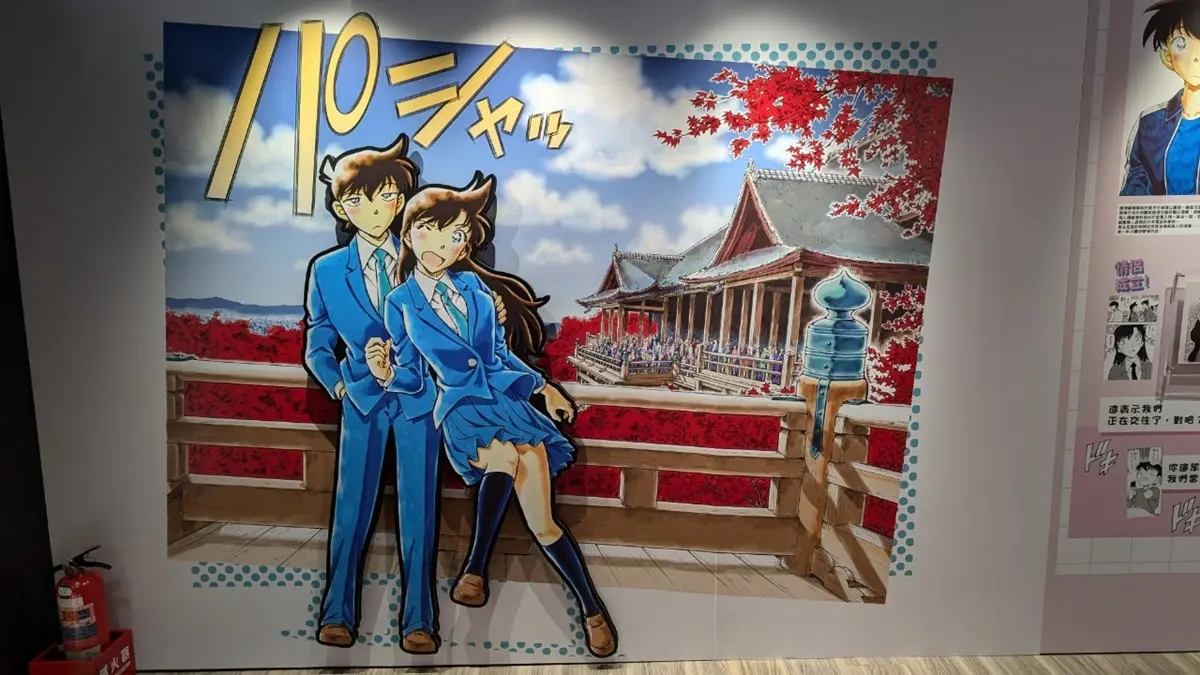 柯南真粉絲必衝！「名偵探柯南30週年紀念展」６大展區，還有限定周邊快搶