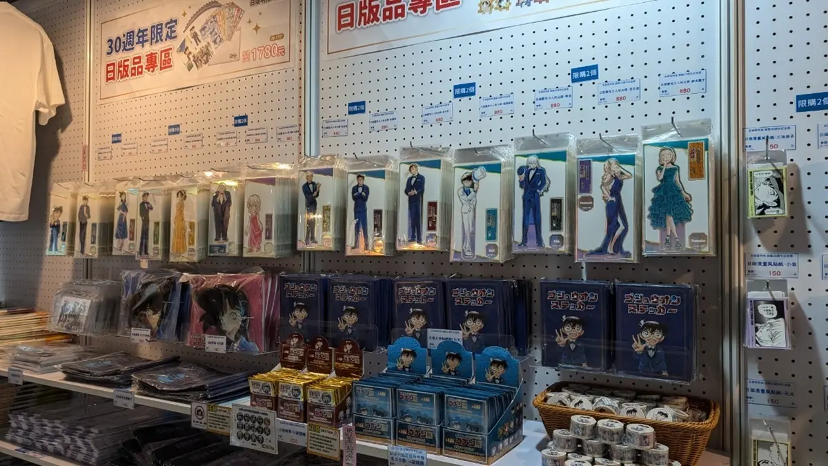 柯南真粉絲必衝！「名偵探柯南30週年紀念展」６大展區，還有限定周邊快搶