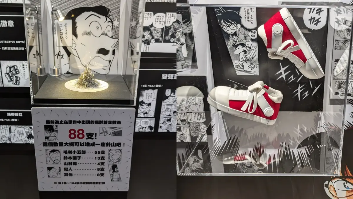 柯南真粉絲必衝！「名偵探柯南30週年紀念展」６大展區，還有限定周邊快搶