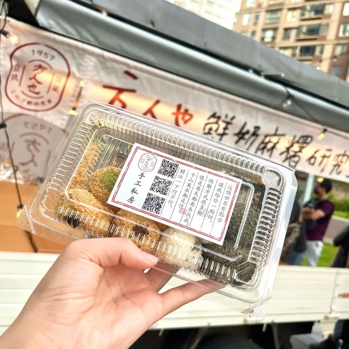 桃園４場美食市集快筆記！甜點、手搖30攤超好逛，還有300秒煙火秀