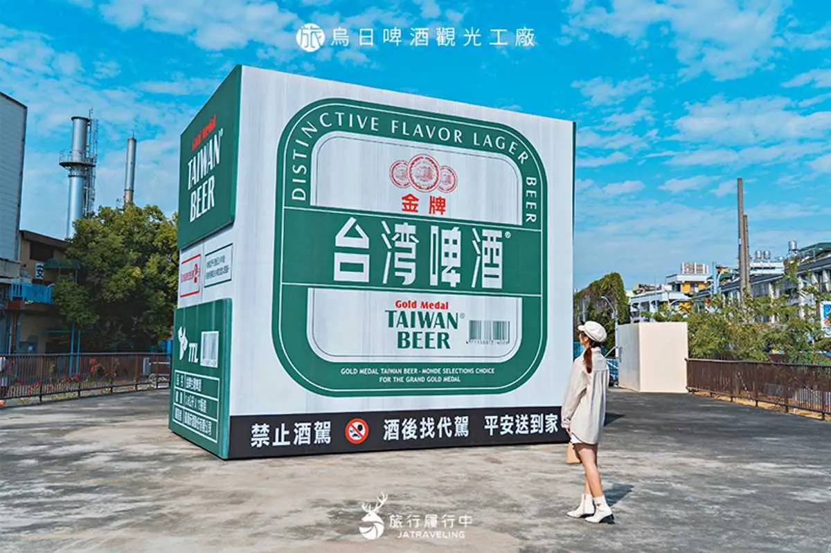 2026台中一日遊這樣玩!33景點推薦,親子出遊、情侶約會行程懶人包 台中一日遊景點「烏日啤酒觀光工廠」是台啤三大酒廠之一。