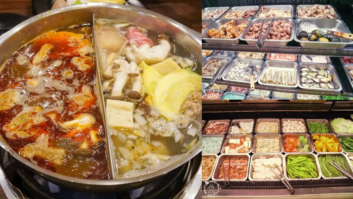 鳳山美食：鮮都麻辣鍋｜鳳山火鍋吃到飽推薦