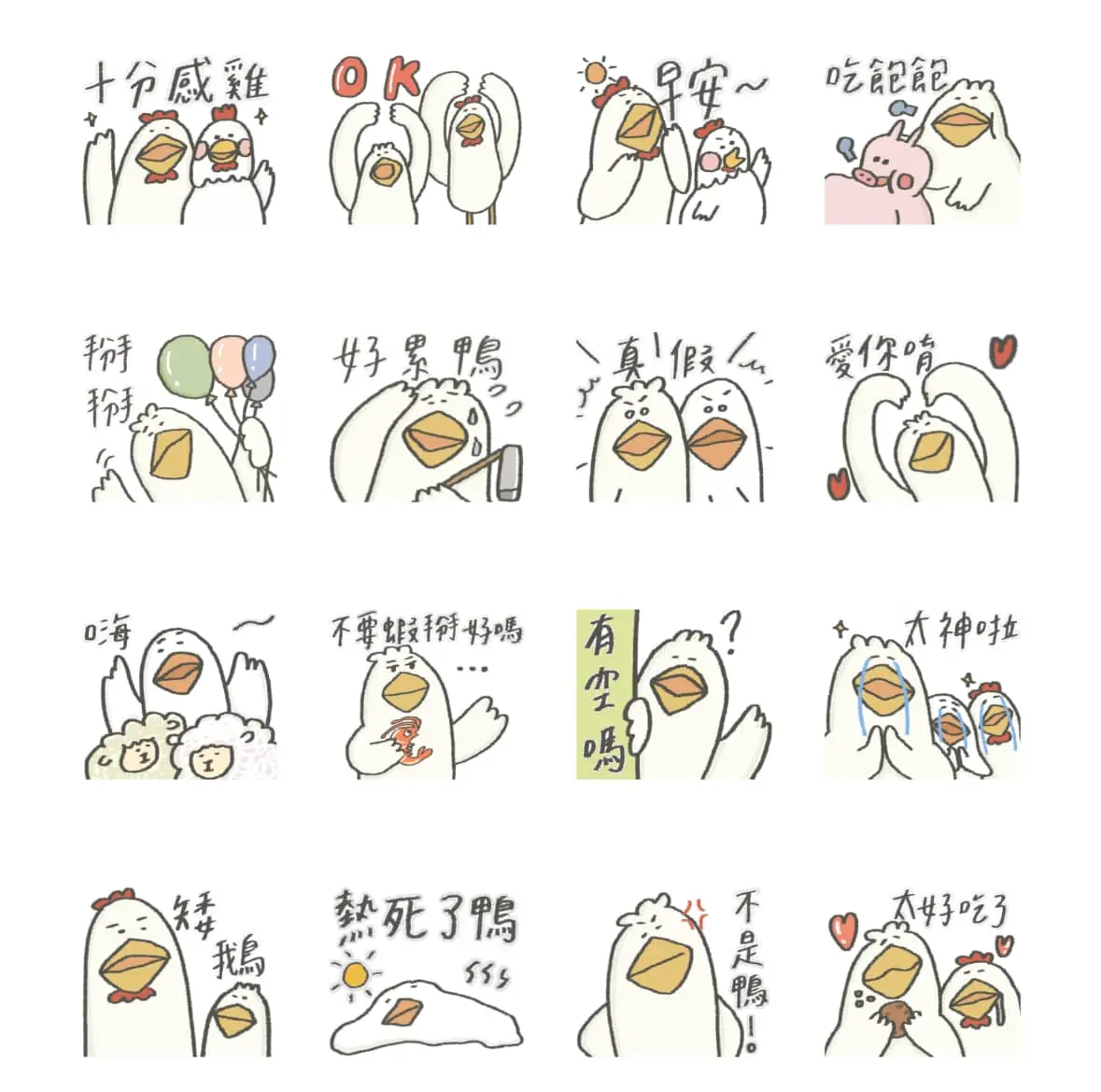 ７月免費貼圖９款！最新小小兵系列，還有日常對話必備、台灣人最愛諧音哏