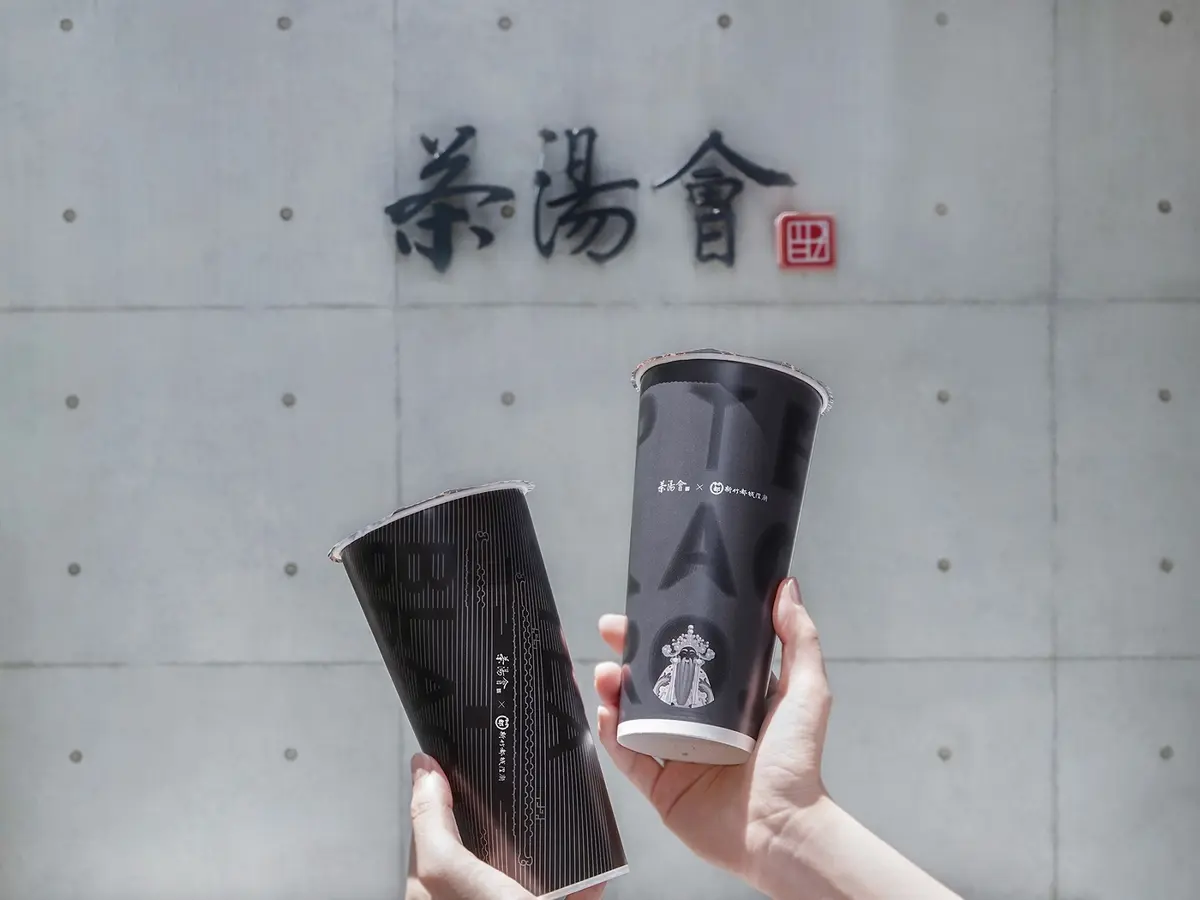 鬼月必喝「黑化手搖飲」！茶湯會ｘ新竹都城隍廟最狂聯名，七夕穿黑白８折