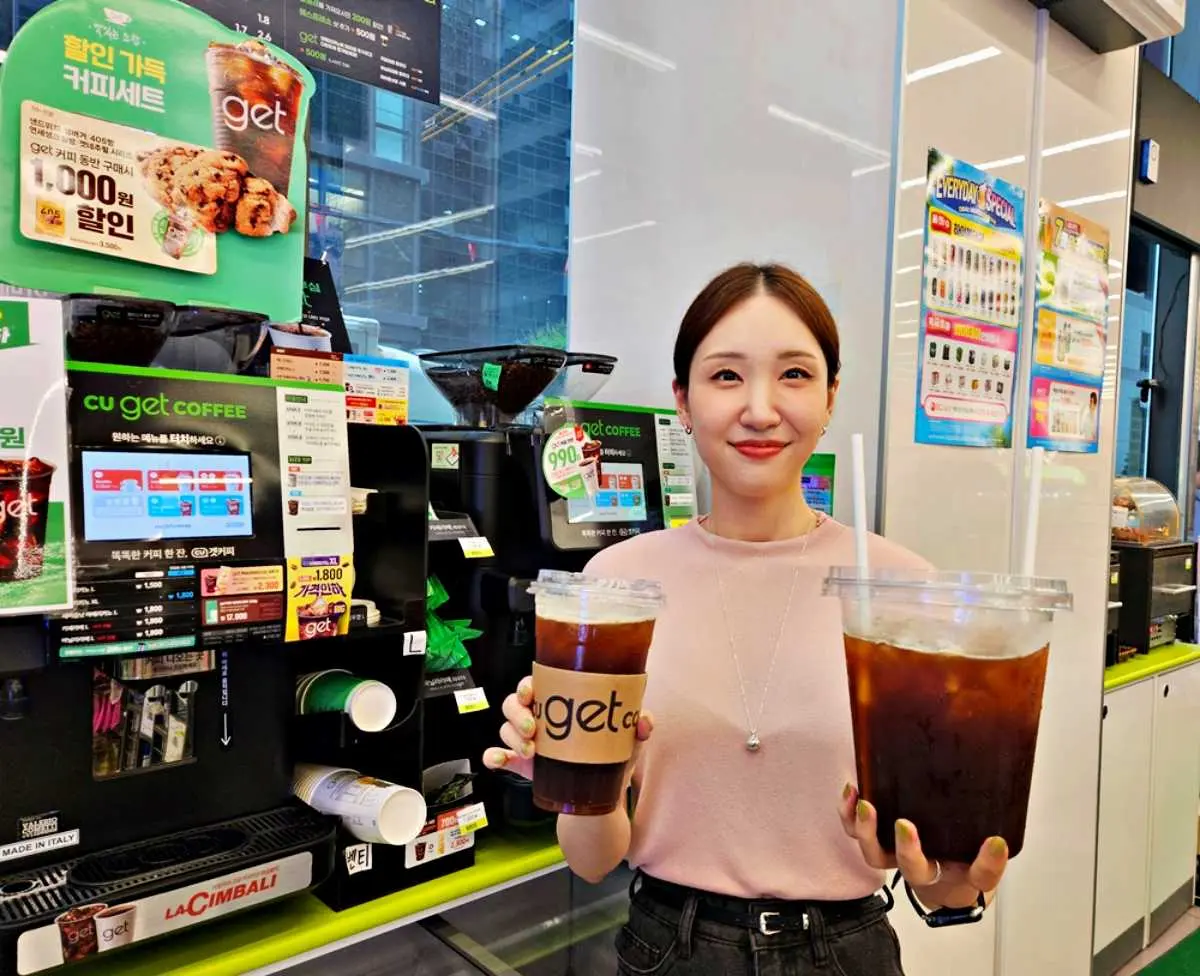 超商驚見1.2公升「巨無霸冰美式」!70元就能喝到爽,堪稱業界最大杯 超商驚見1.2公升「巨無霸冰美式」!70元就能喝到爽,堪稱業界最大杯