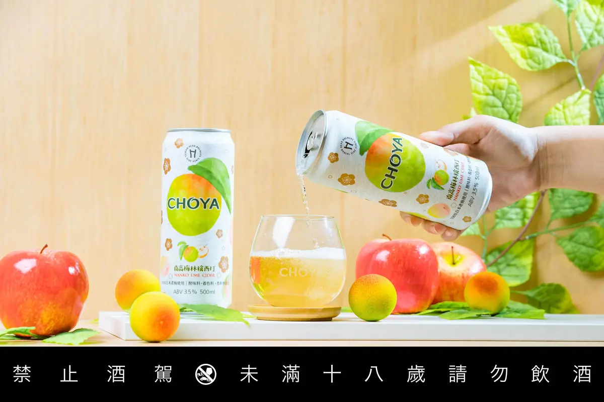 Red Bull推「小藍罐」六月莓！超商飲料４新品，雪碧周董瓶、CHOYA梅酒新品(中獎公布)