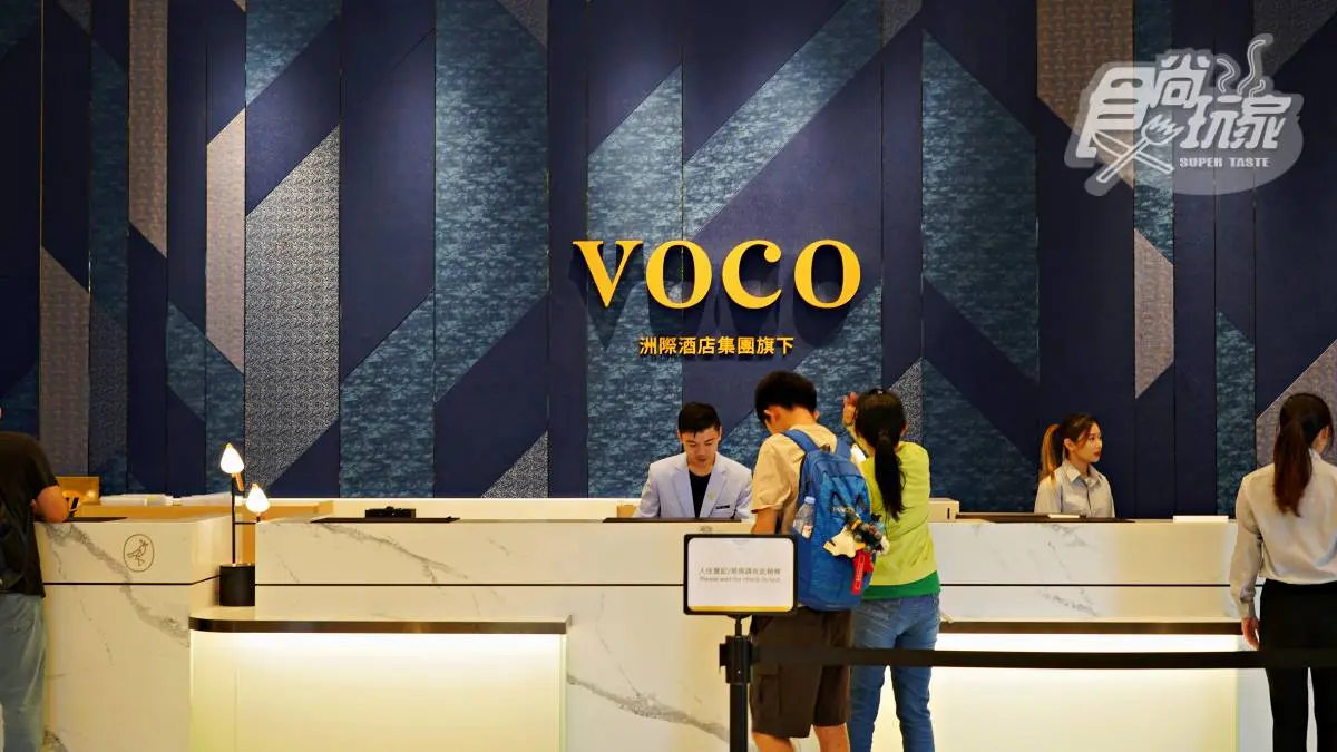 嘉義101!開箱「首家voco酒店」:32樓高空步道、爽嗑東石烤蚵+自製雞肉飯 嘉義101!開箱「首家voco酒店」:32樓高空步道、爽嗑東石烤蚵+自製雞肉飯