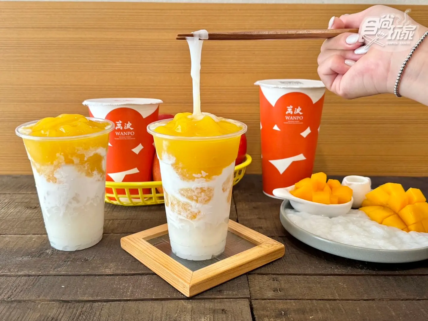 7月最強手搖飲包!全台22款新品:萬波芒果河粉、可不可蜂蜜飲、SOMA奶茶瓶 7月最強手搖飲包!全台22款新品:萬波芒果河粉、可不可蜂蜜飲、SOMA奶茶瓶