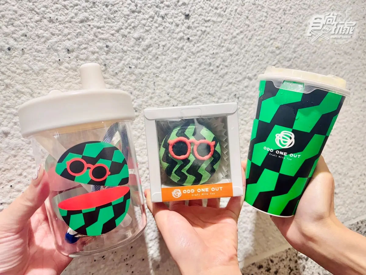 7月最強手搖飲包!全台22款新品:萬波芒果河粉、可不可蜂蜜飲、SOMA奶茶瓶 7月最強手搖飲包!全台22款新品:萬波芒果河粉、可不可蜂蜜飲、SOMA奶茶瓶