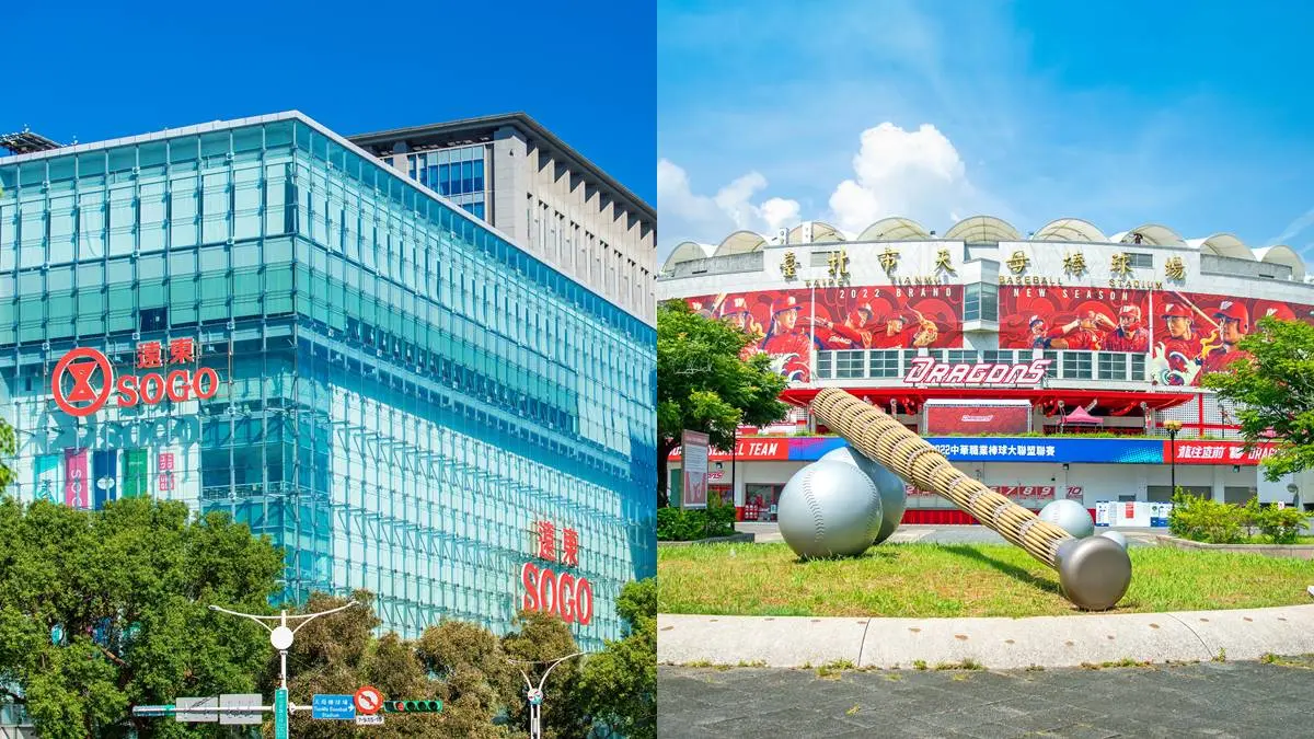 呼叫天母人！被稱為「天龍國裡的天龍國」，台北最霸氣地名「天母」由來曝光