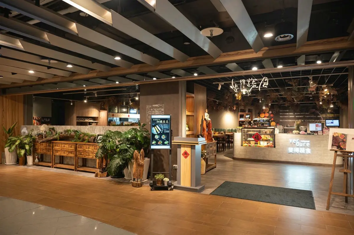 蔬食界「芋泥香酥鴨」在台中！百元起開吃CP值超高，Q軟夠味肉肉控也大讚