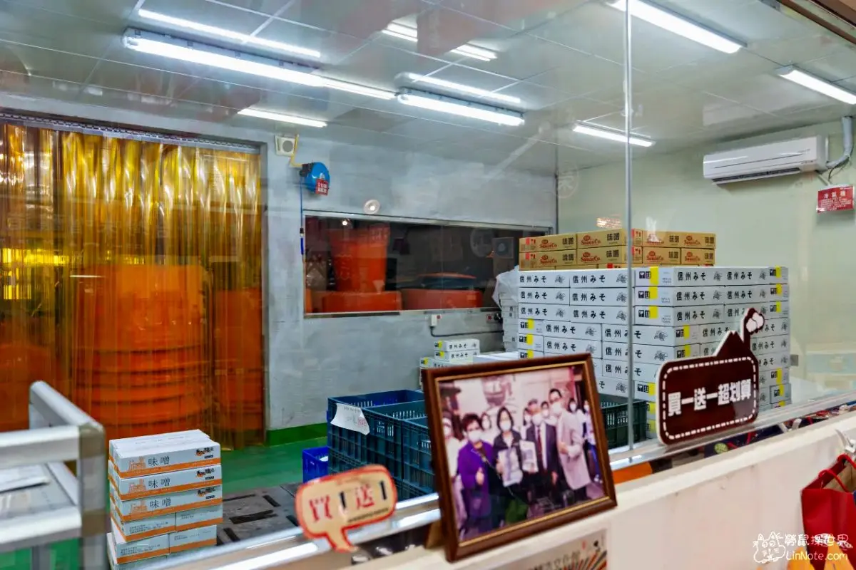 全台首家「味噌文化館」免費參觀!味噌湯無料試喝到飽,復古柑仔店超好拍 全台首家「味噌文化館」免費參觀!味噌湯無料試喝到飽,復古柑仔店超好拍