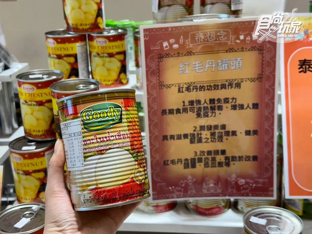 泰國展千款商品免費逛!熱銷第1零食買一送一、免費試吃,必吃超夯現做點心 泰國展千款商品免費逛!熱銷第1零食買一送一、免費試吃,必吃超夯現做點心