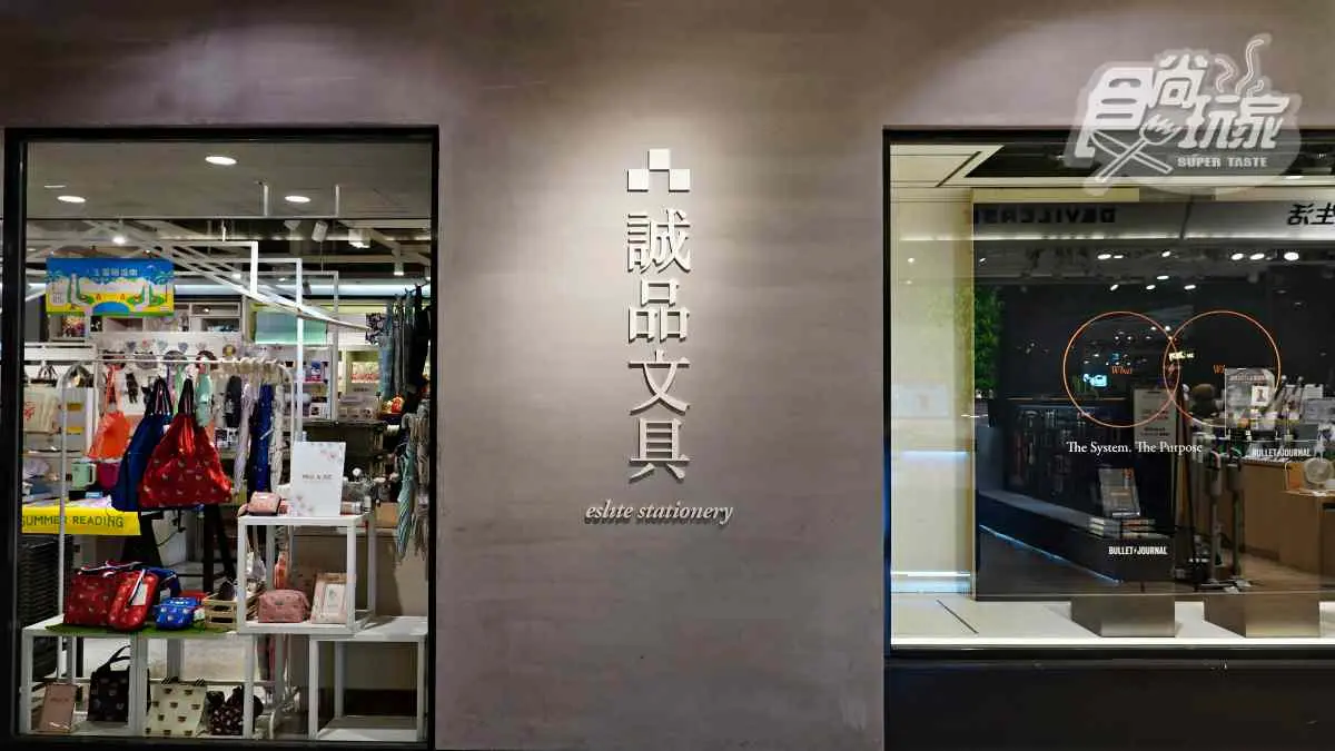 台中勤美美食懶人包:勤美誠品綠園道必吃美食推薦&商場品牌、周邊住宿 台中勤美美食懶人包:勤美誠品綠園道必吃美食推薦&商場品牌、周邊住宿