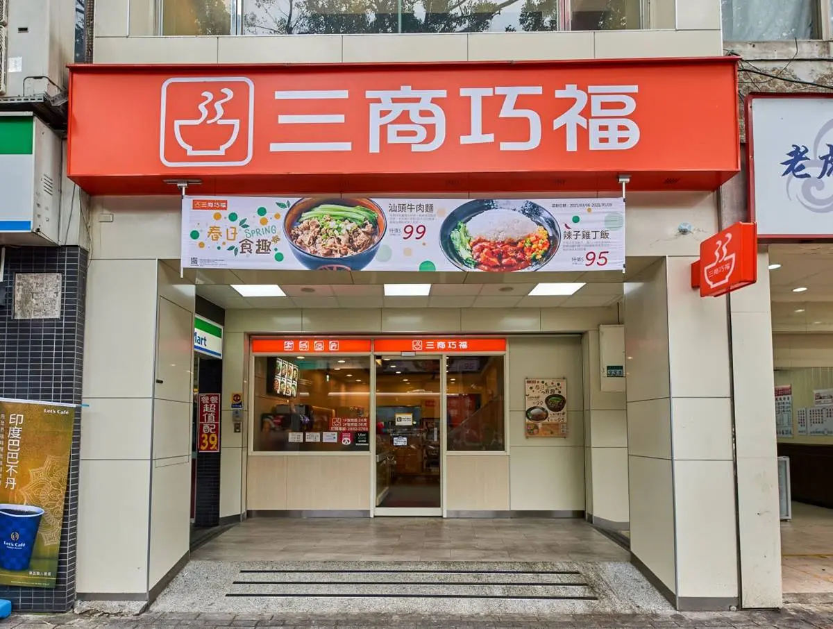 三商巧福送「牛肉炸醬麵」!7大品牌買一送一開搶,還有拿坡里披薩買大送大 三商巧福送「牛肉炸醬麵」!7大品牌買一送一開搶,還有拿坡里披薩買大送大