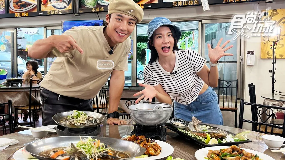 ５千則好評鱘龍魚台菜！林莎、卞慶華吃台中美食｜8/1《天菜就醬吃》店家資訊