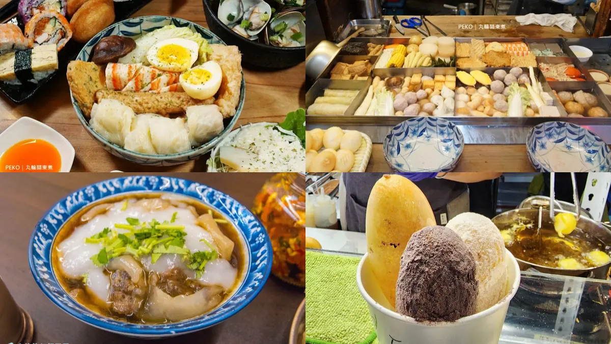 台北夜市哪個最好逛？精選15大台北夜市美食＋夜市捷運地圖