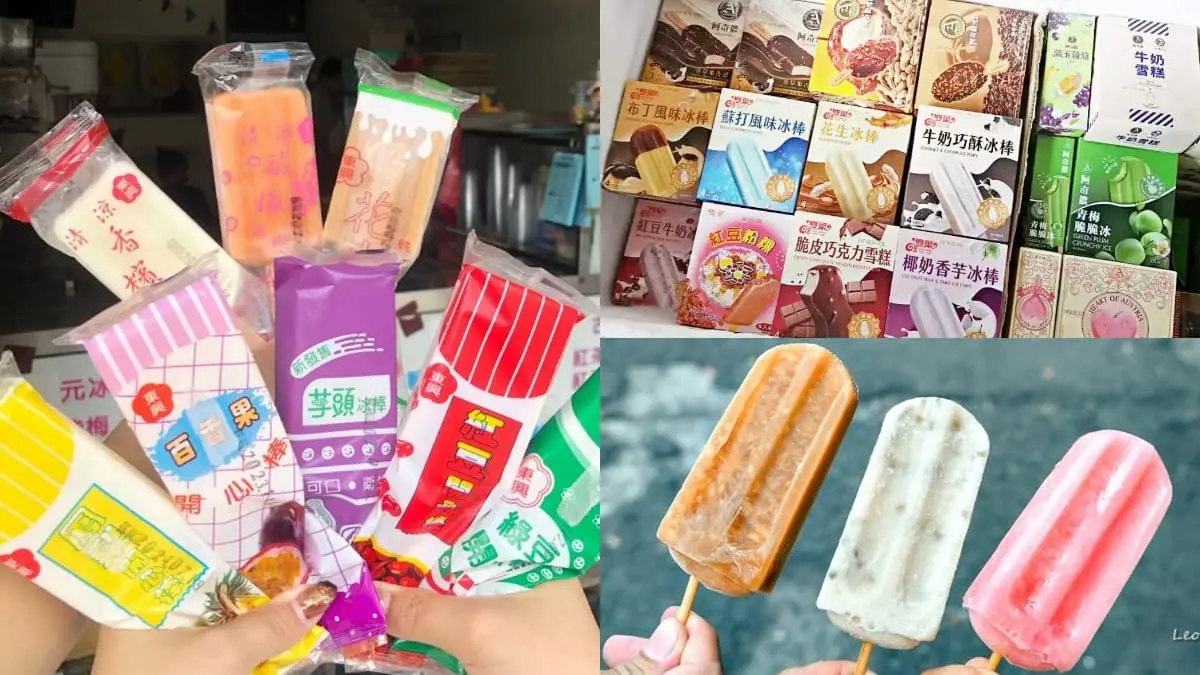 內行通通搬整箱！全台10家便宜「古早味冰品」專賣：每支8元起、宅配送到家