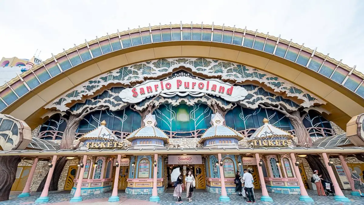 三麗鷗彩虹樂園