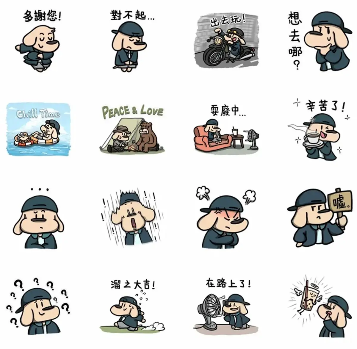 8月貼圖10款免費下載!奧運必備、情人節放閃款,還能「自由填文字」超實用 8月貼圖10款免費下載!奧運必備、情人節放閃款,還能「自由填文字」超實用