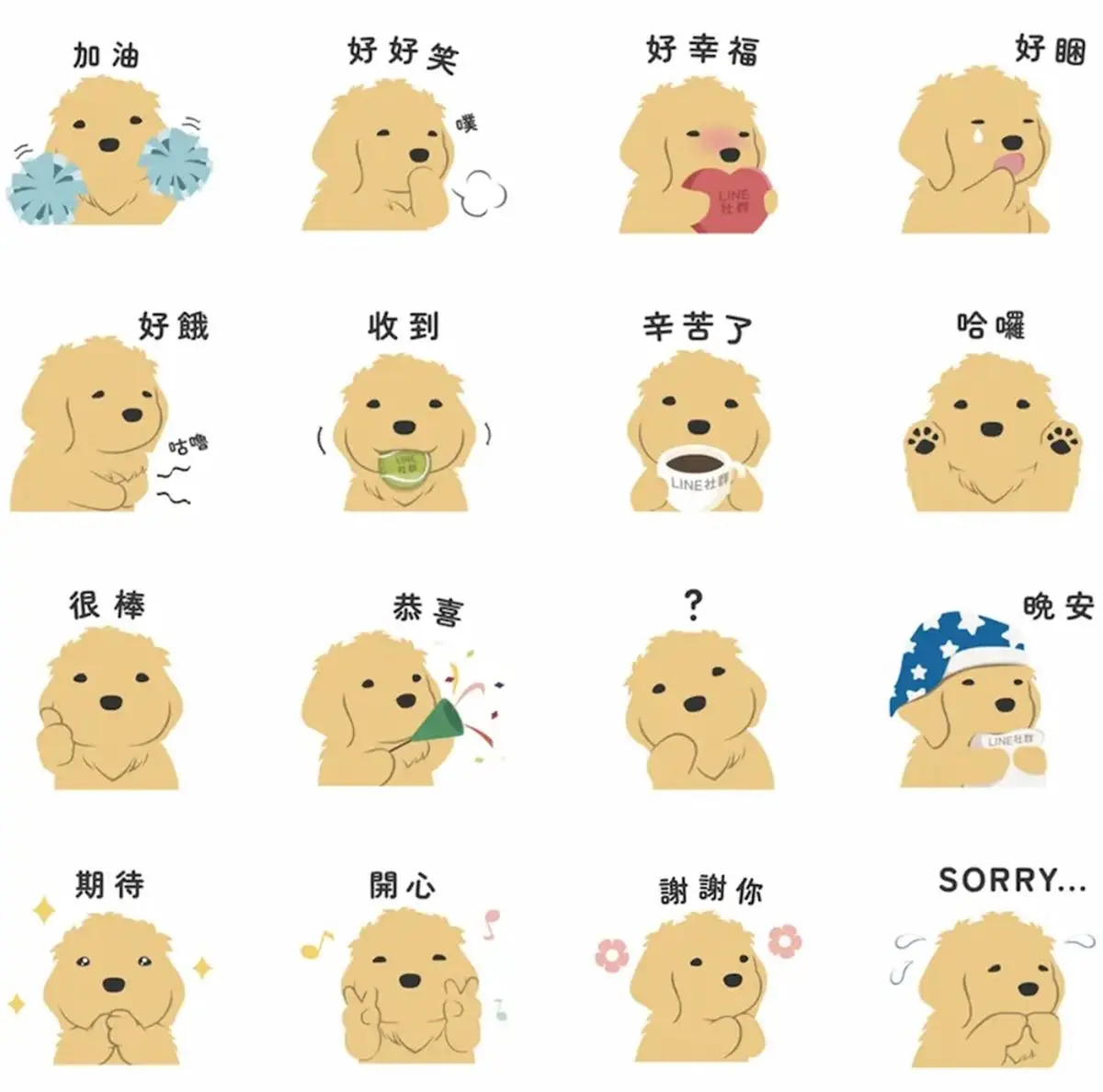 8月貼圖10款免費下載!奧運必備、情人節放閃款,還能「自由填文字」超實用 8月貼圖10款免費下載!奧運必備、情人節放閃款,還能「自由填文字」超實用
