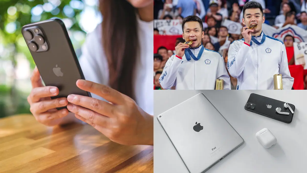 蘋果也有奧運奪金優惠!最新iPhone 15省近5千元,iPad 84折、配件買一送一