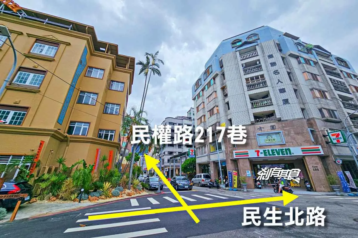 台中最新「奶油飯店」IG暴紅!免費餅乾試吃,再搶拍超美羅馬浴場、貓咪客房 台中最新「奶油飯店」IG暴紅!免費餅乾試吃,再搶拍超美羅馬浴場、貓咪客房