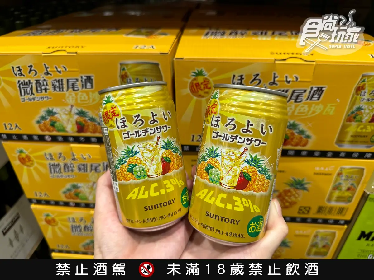 降價快囤貨！好市多「神級柚子酒」快閃回歸，酸甜清爽「鳳梨酒」只要41元