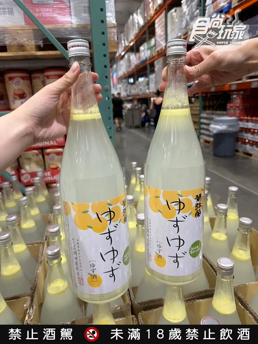 降價快囤貨!好市多「神級柚子酒」快閃回歸,酸甜清爽「鳳梨酒」只要41元 降價快囤貨!好市多「神級柚子酒」快閃回歸,酸甜清爽「鳳梨酒」只要41元