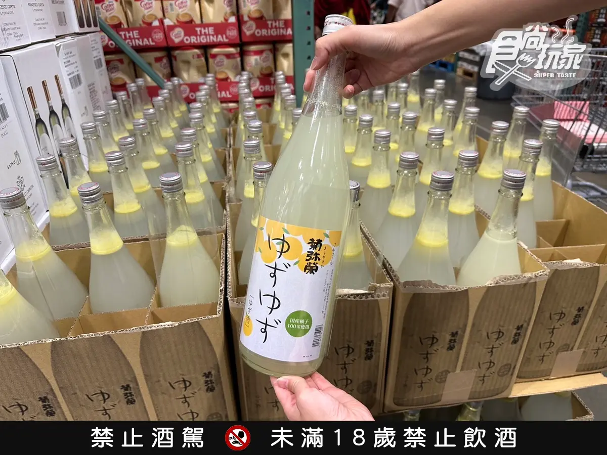 降價快囤貨!好市多「神級柚子酒」快閃回歸,酸甜清爽「鳳梨酒」只要41元 降價快囤貨!好市多「神級柚子酒」快閃回歸,酸甜清爽「鳳梨酒」只要41元