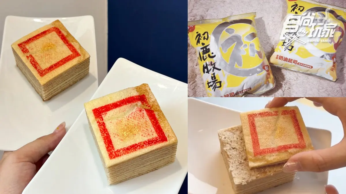 IKEA中元節「金紙蛋糕」快挑戰!撕金紙超有哏,加碼「金黃米乖乖」幫招財